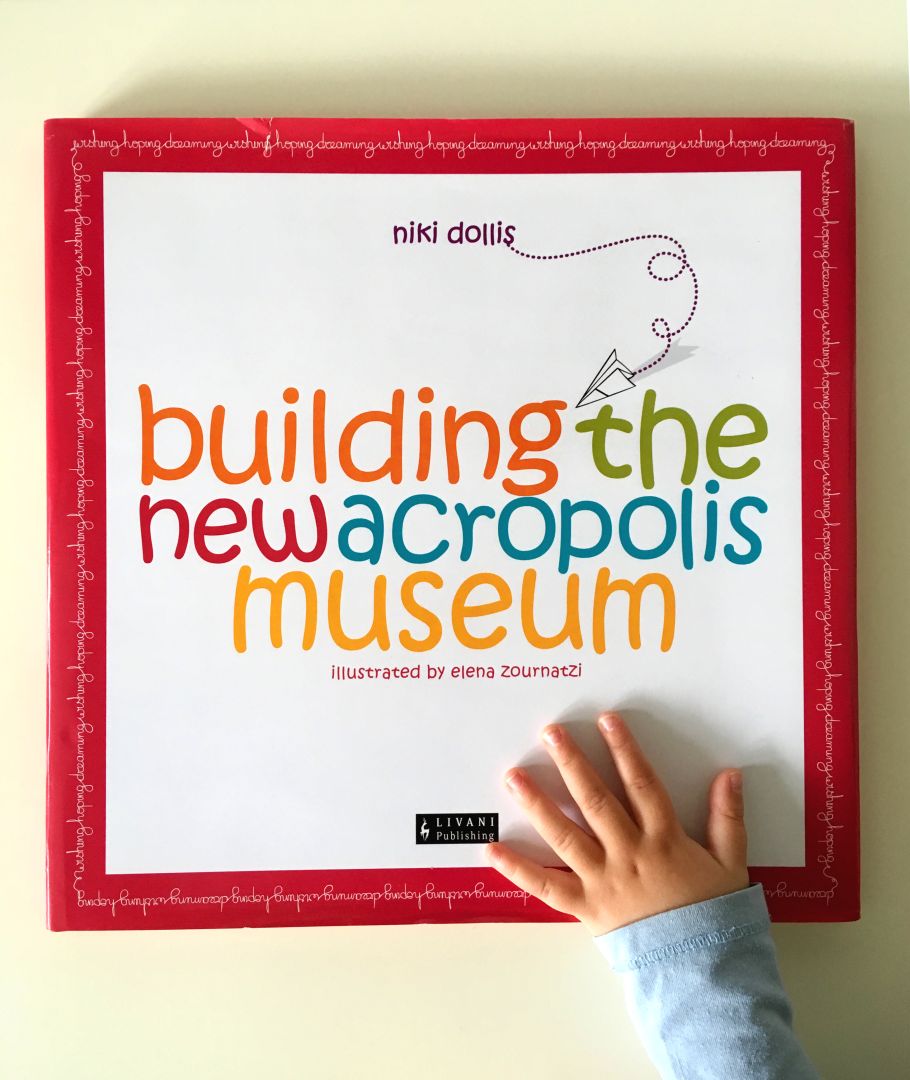 “Building the New Acropolis Museum” 