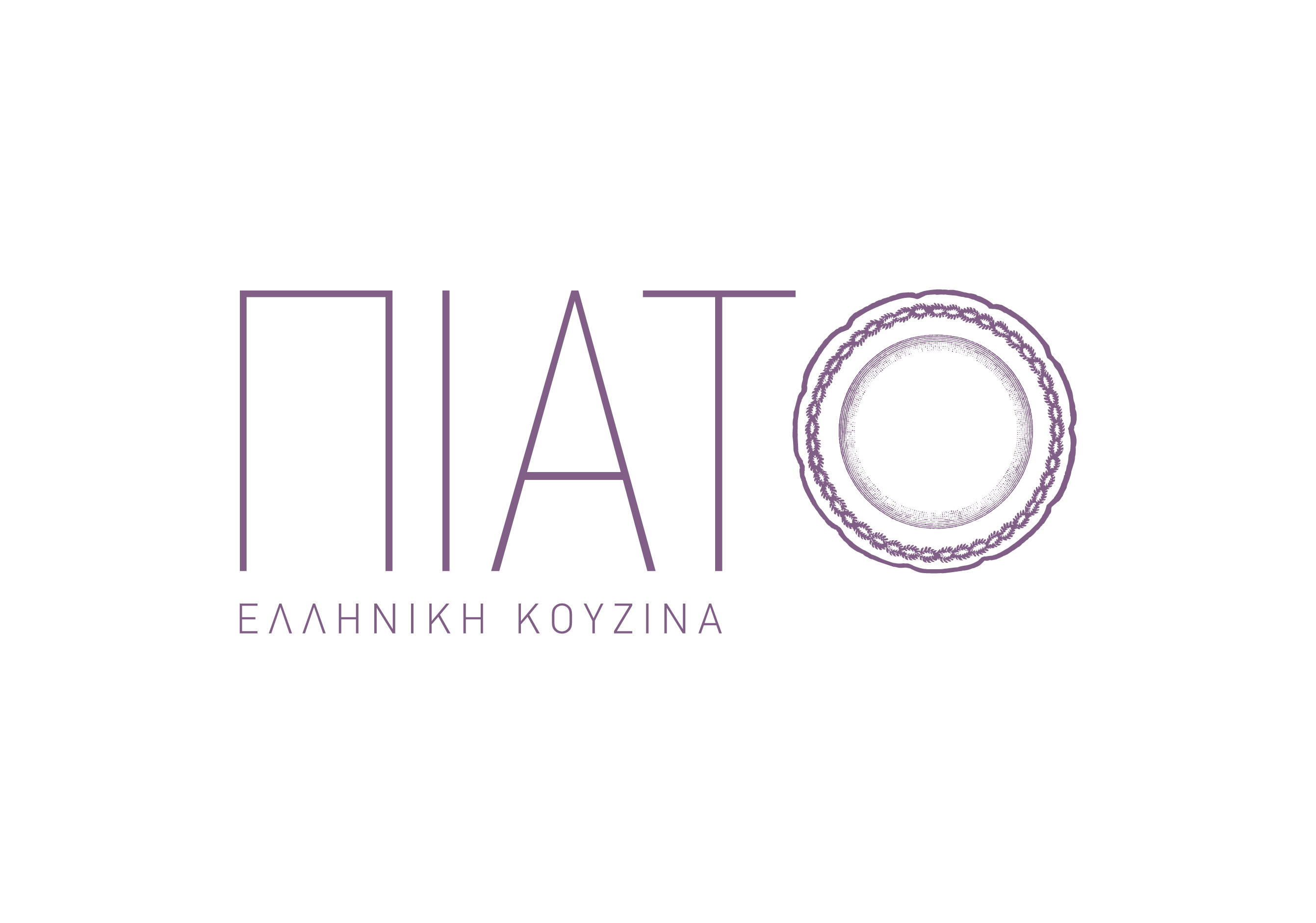 «Piato»  (plate) Restaurant, Halkida, Greece